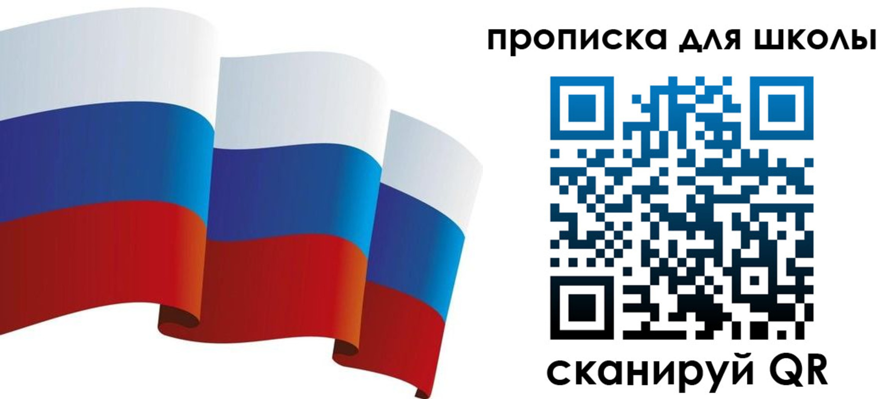найти адрес прописки в Яранске