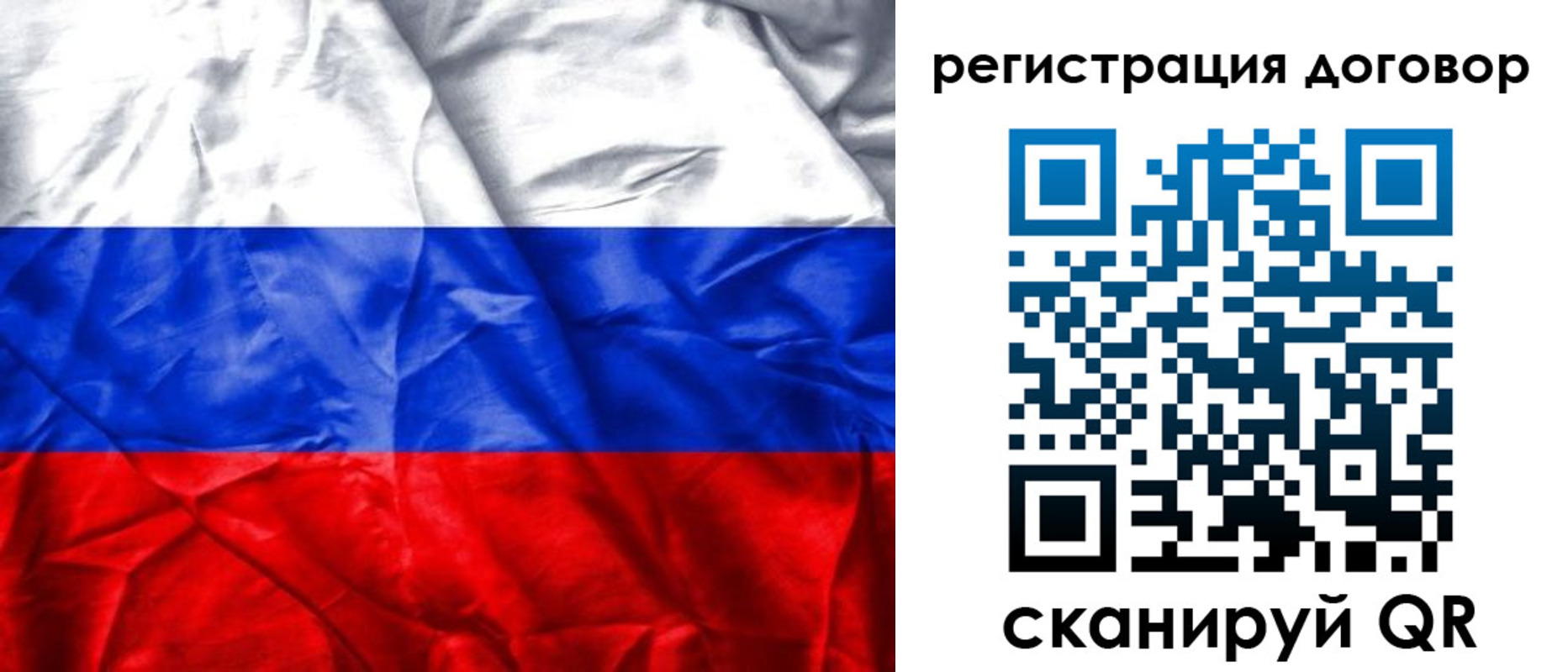 прописка для кредита в Яранске