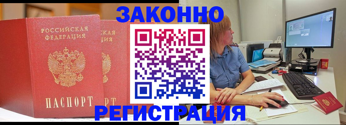 найти адрес прописки в Яранске