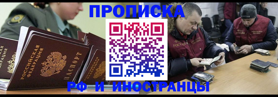 регистрация для школы в Яранске